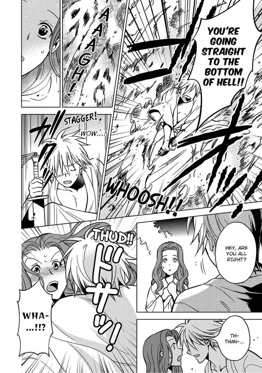 Enma-sama no Okinimesumama Chapter 2 page 15 - 