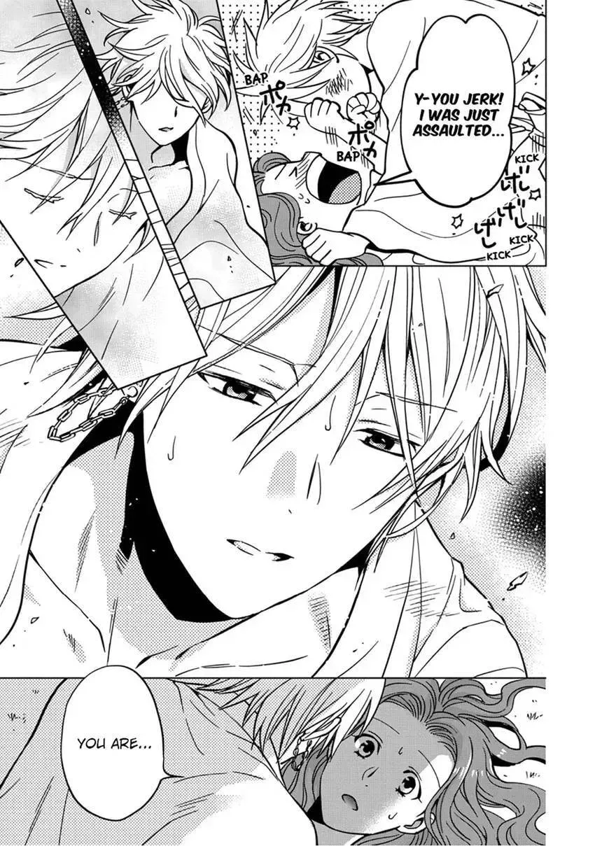 Enma-sama no Okinimesumama Chapter 2 page 16 - 