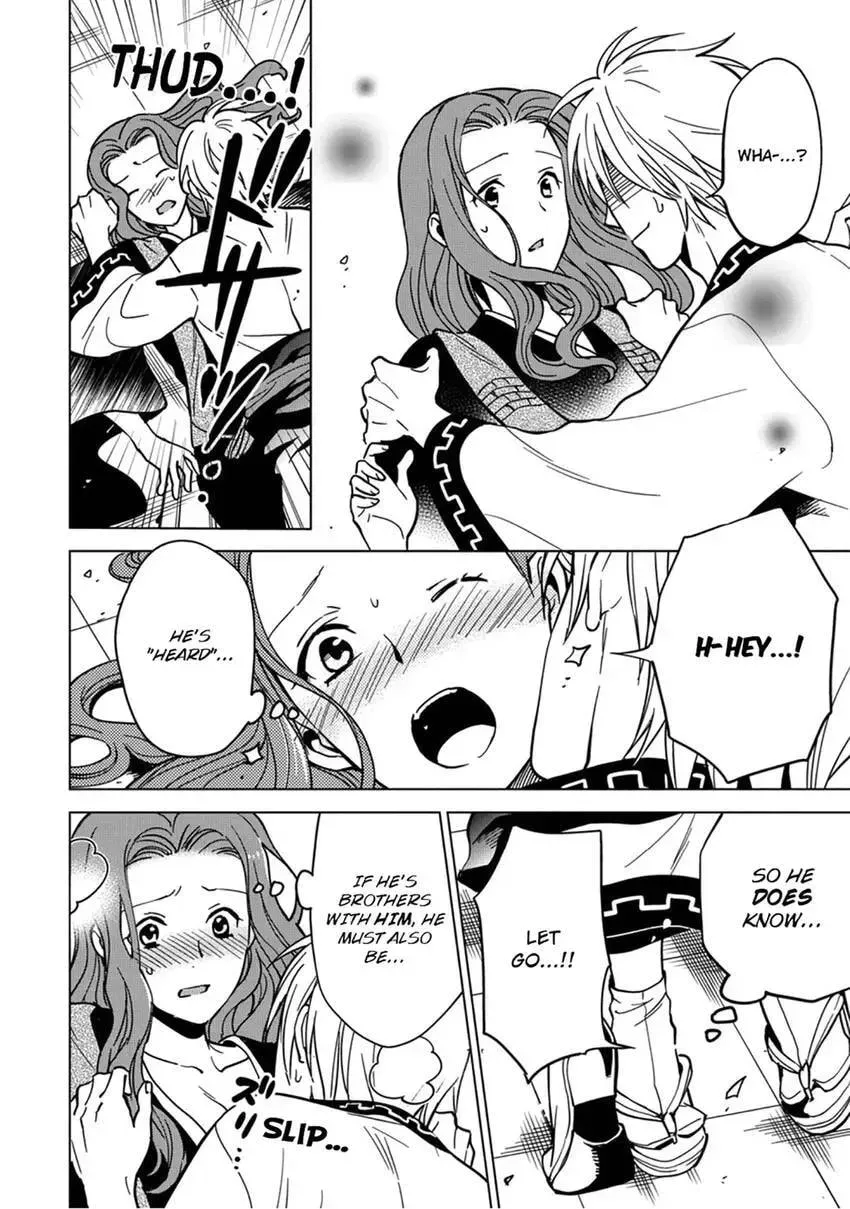Enma-sama no Okinimesumama Chapter 2 page 3 - 