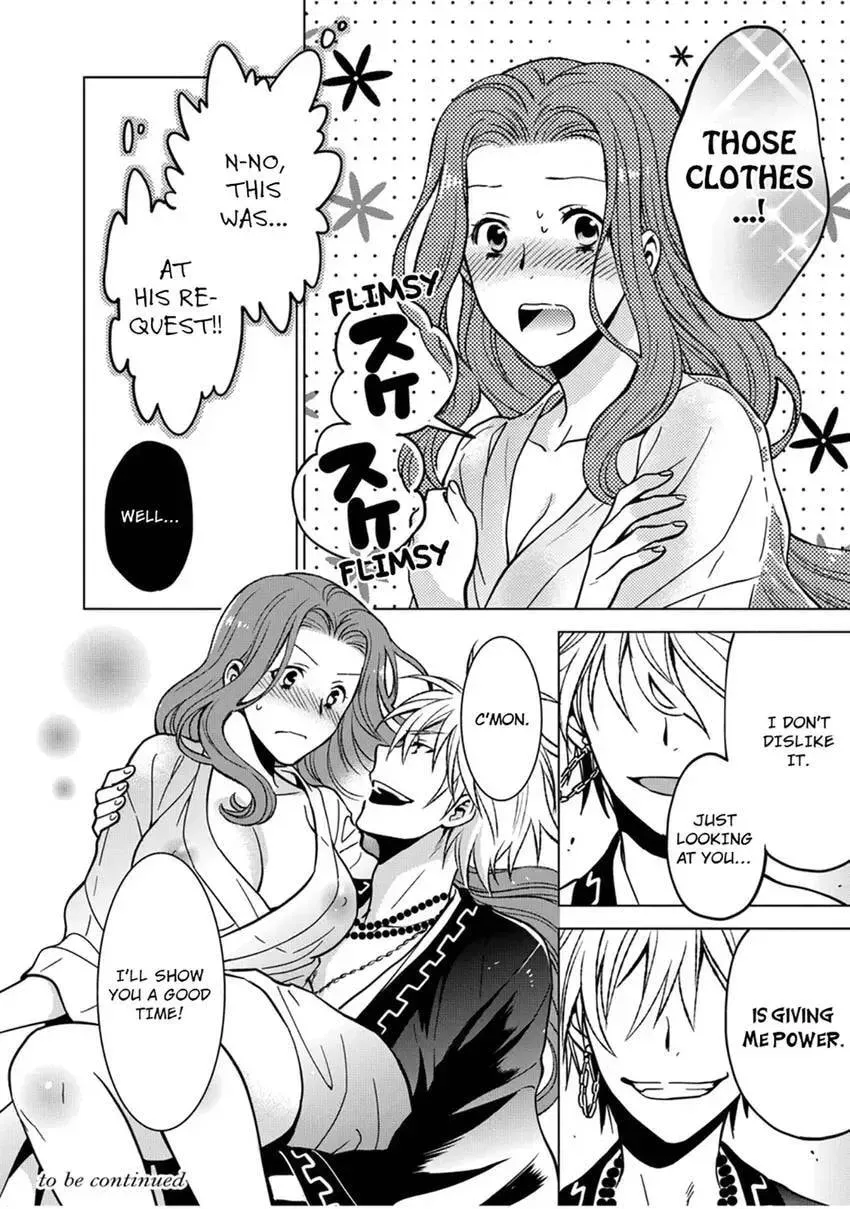 Enma-sama no Okinimesumama Chapter 2 page 25 - 