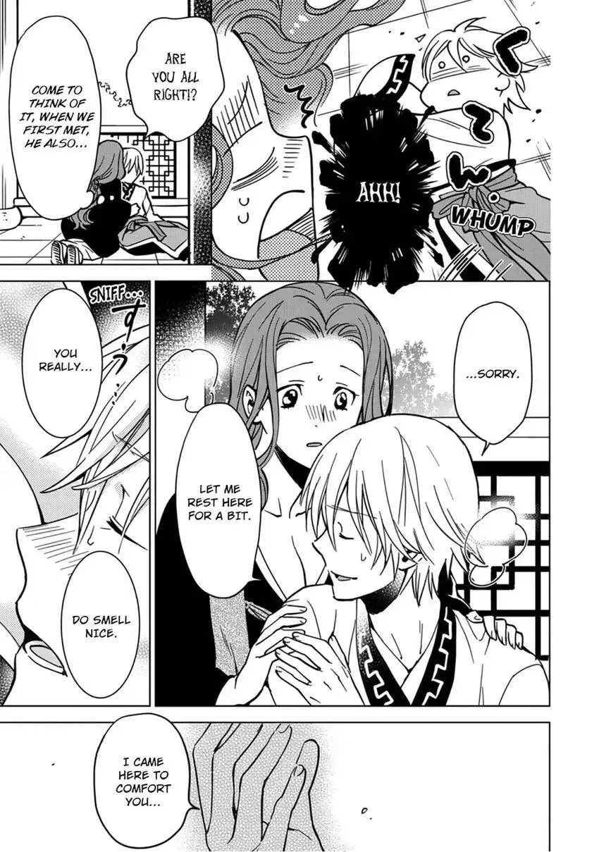 Enma-sama no Okinimesumama Chapter 2 page 4 - 
