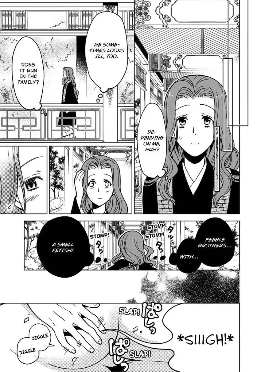Enma-sama no Okinimesumama Chapter 2 page 6 - 