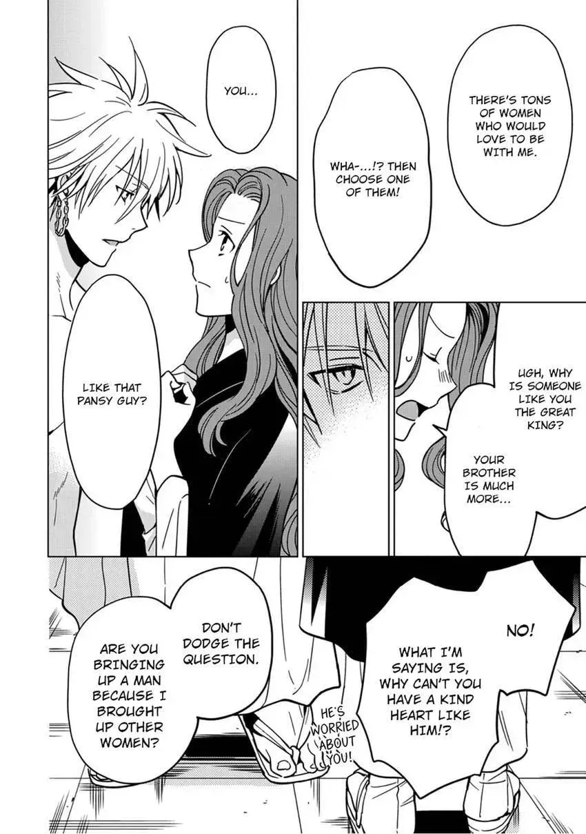 Enma-sama no Okinimesumama Chapter 2 page 9 - 