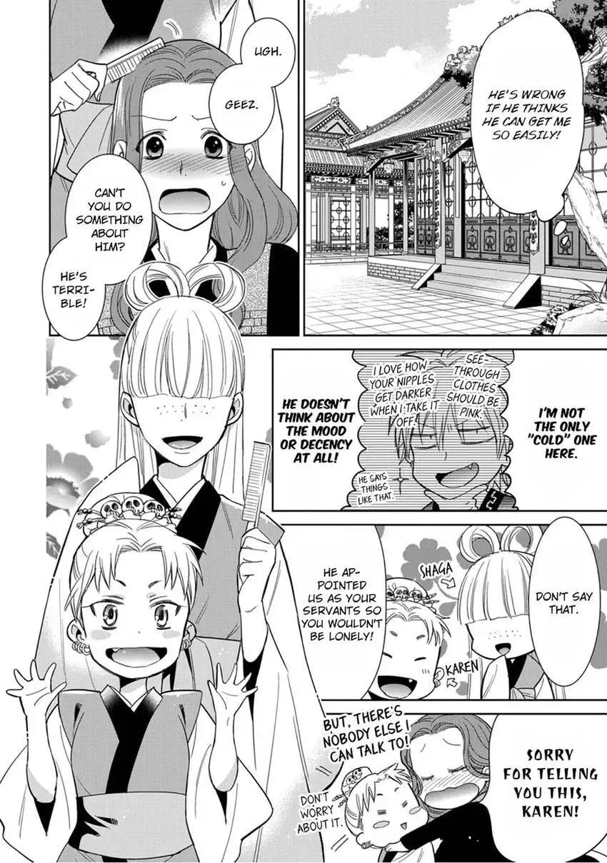 Enma-sama no Okinimesumama Chapter 3 page 12 - 