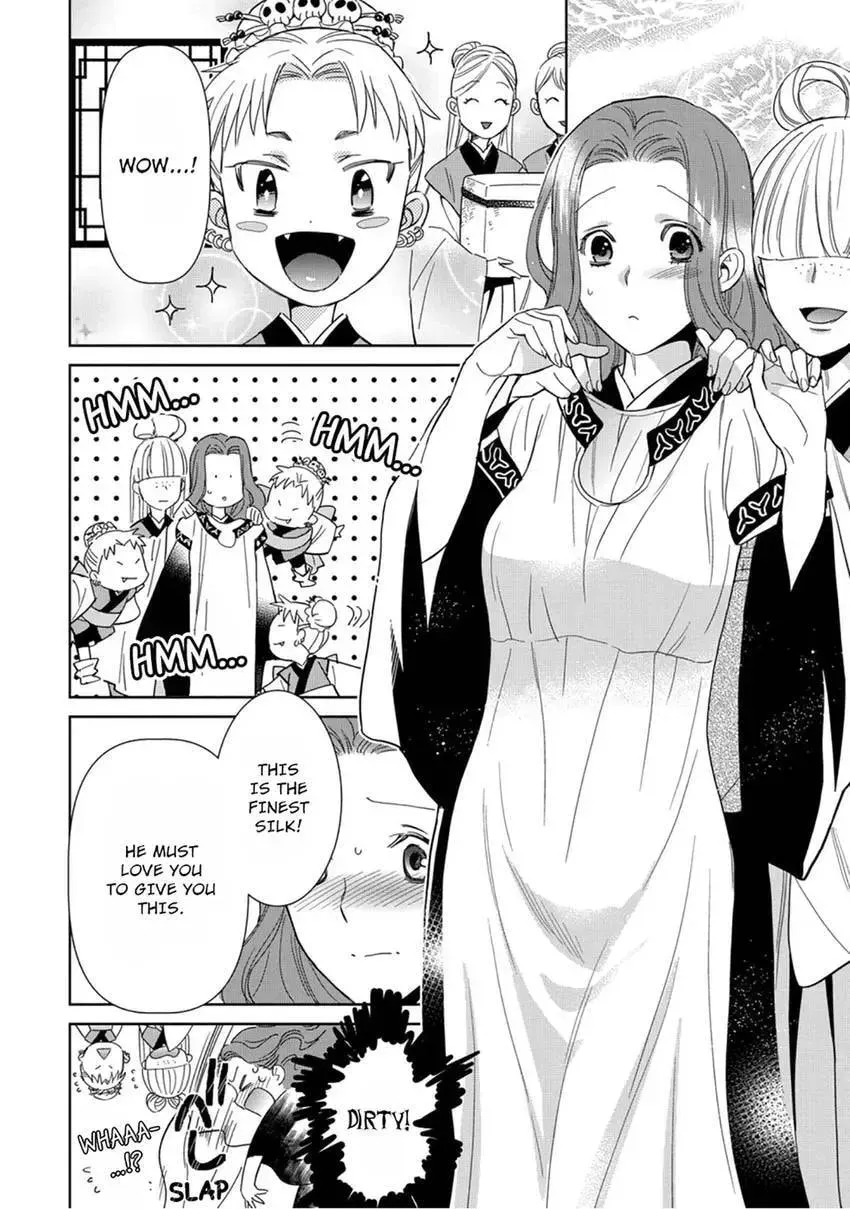 Enma-sama no Okinimesumama Chapter 3 page 14 - 