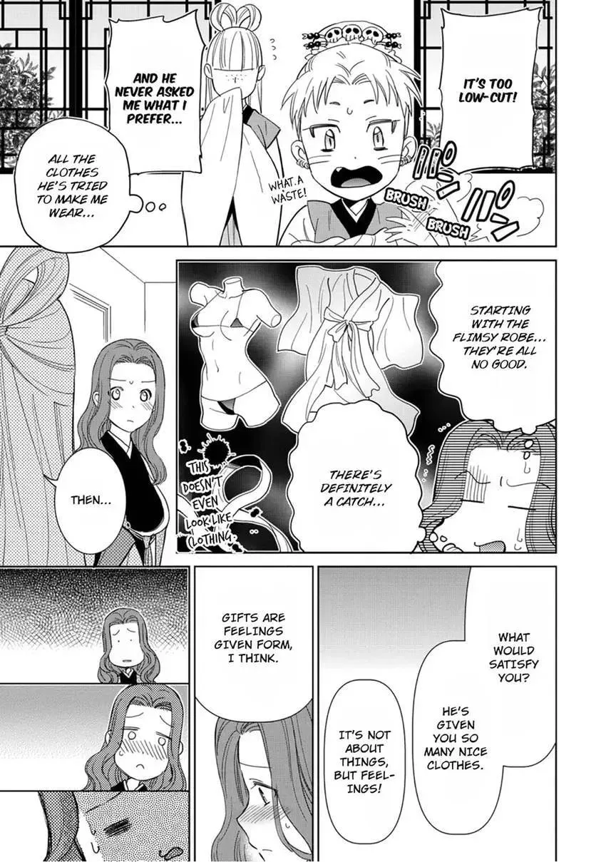 Enma-sama no Okinimesumama Chapter 3 page 15 - 