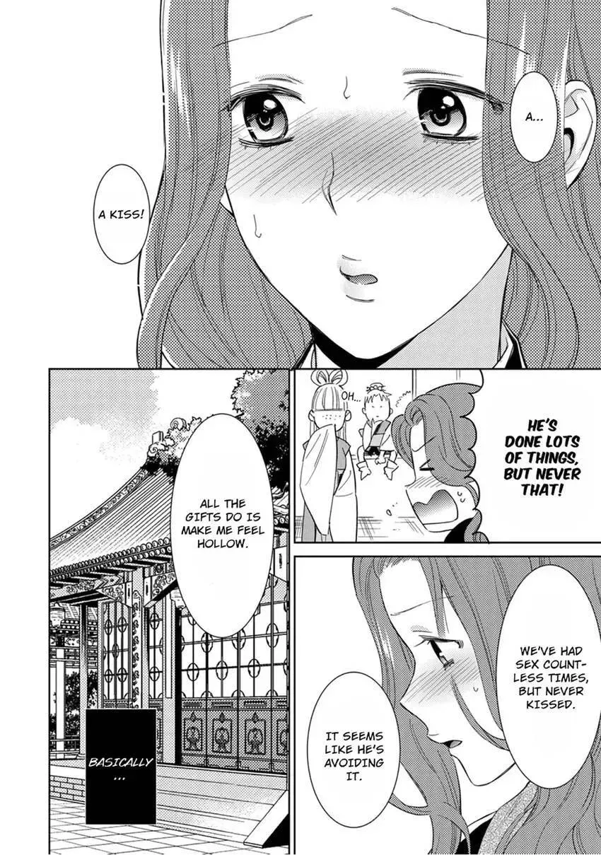 Enma-sama no Okinimesumama Chapter 3 page 16 - 