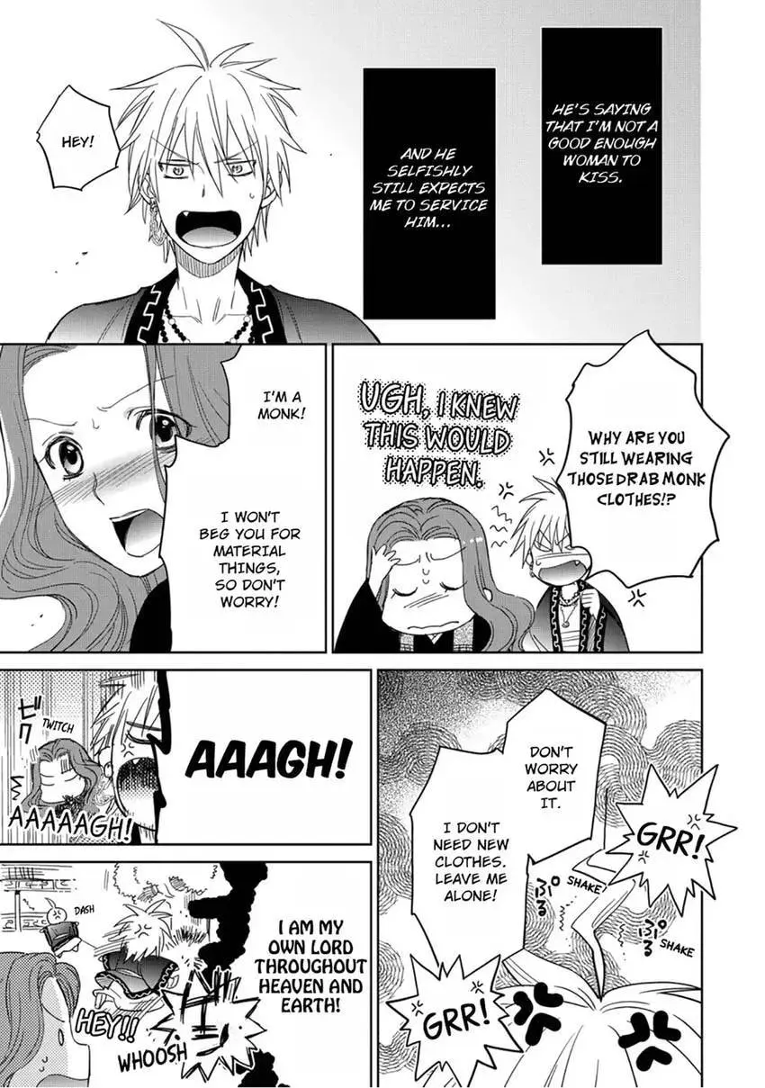 Enma-sama no Okinimesumama Chapter 3 page 17 - 
