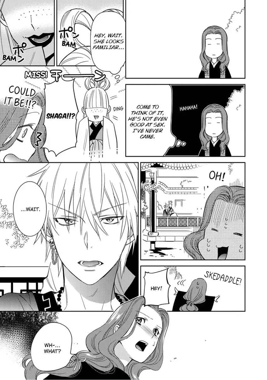 Enma-sama no Okinimesumama Chapter 3 page 19 - 
