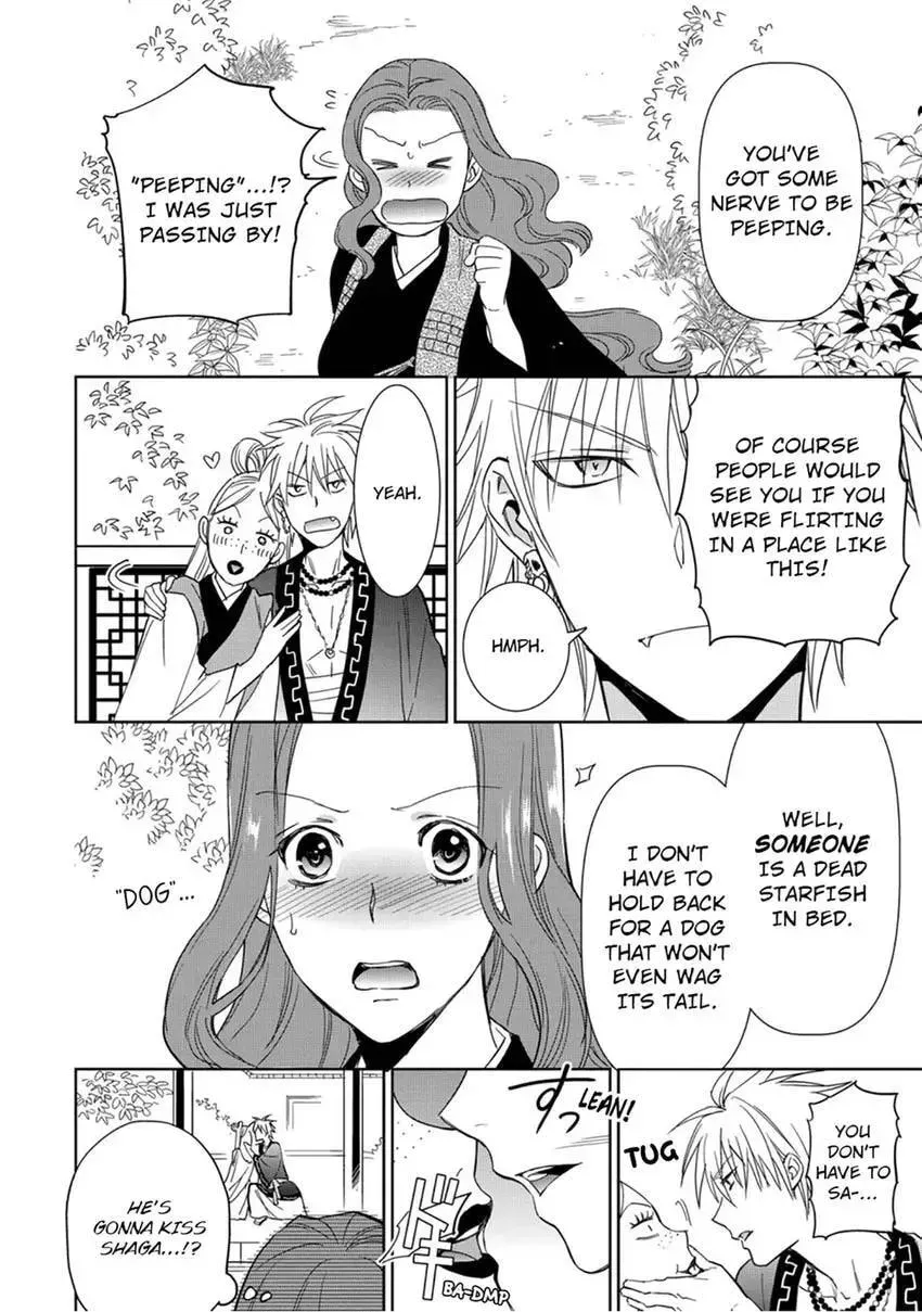 Enma-sama no Okinimesumama Chapter 3 page 20 - 