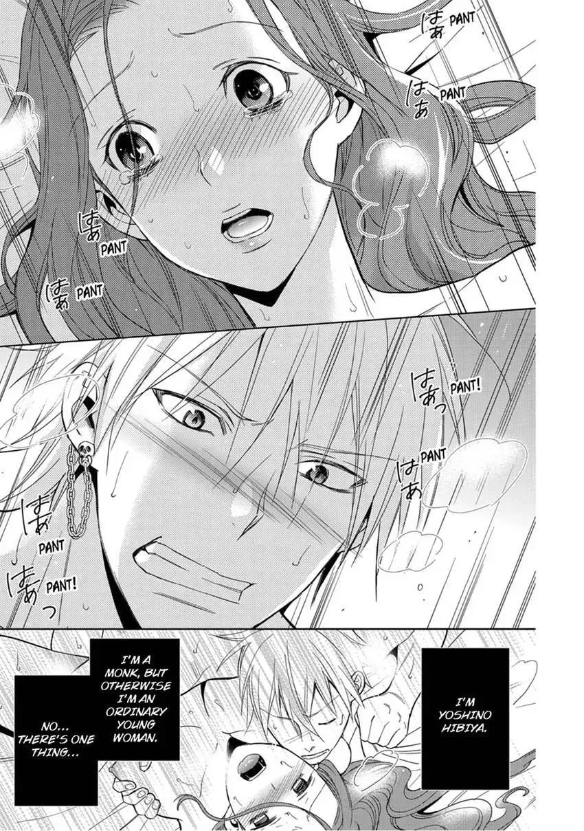Enma-sama no Okinimesumama Chapter 3 page 3 - 