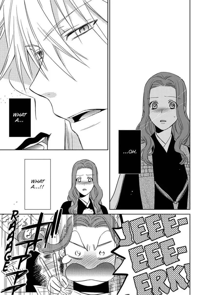 Enma-sama no Okinimesumama Chapter 3 page 21 - 