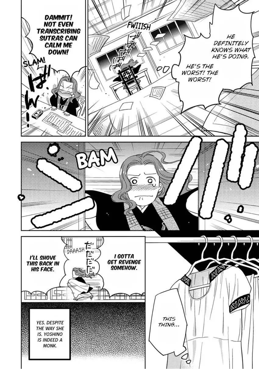 Enma-sama no Okinimesumama Chapter 3 page 22 - 