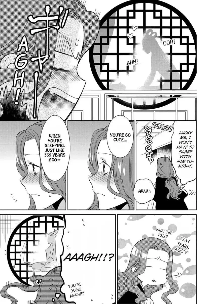Enma-sama no Okinimesumama Chapter 3 page 23 - 