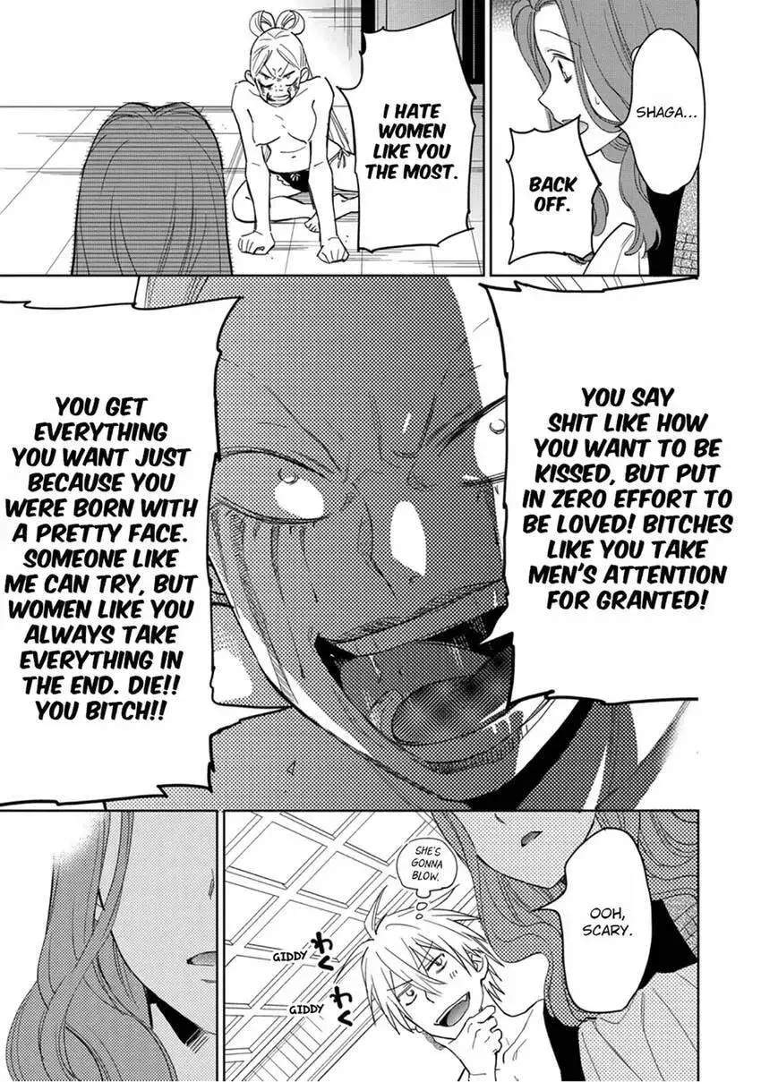 Enma-sama no Okinimesumama Chapter 3 page 27 - 