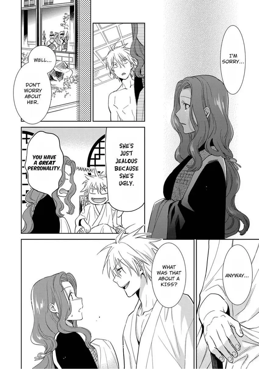 Enma-sama no Okinimesumama Chapter 3 page 28 - 