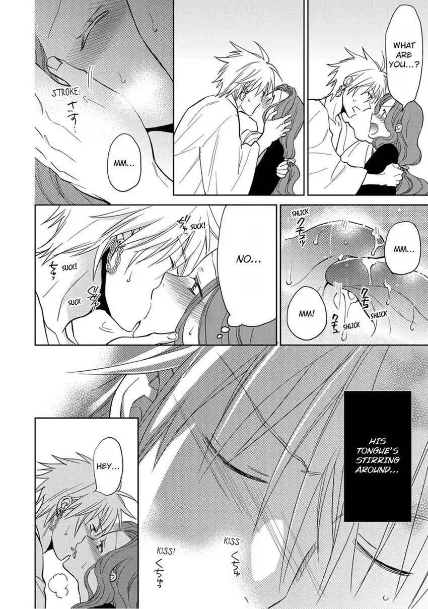 Enma-sama no Okinimesumama Chapter 3 page 30 - 