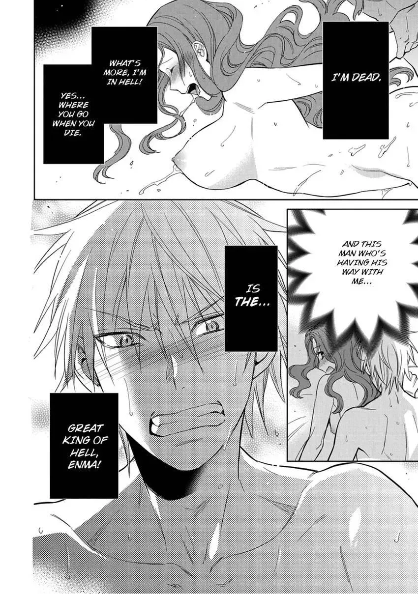 Enma-sama no Okinimesumama Chapter 3 page 4 - 