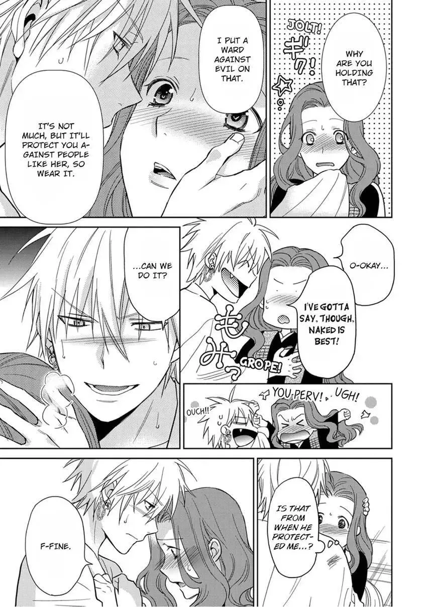 Enma-sama no Okinimesumama Chapter 3 page 31 - 