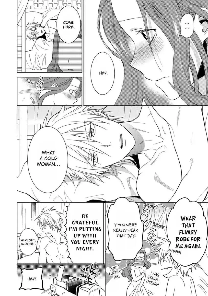 Enma-sama no Okinimesumama Chapter 3 page 10 - 