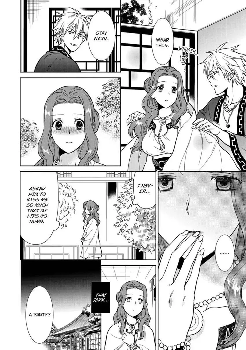 Enma-sama no Okinimesumama Chapter 4 page 12 - 