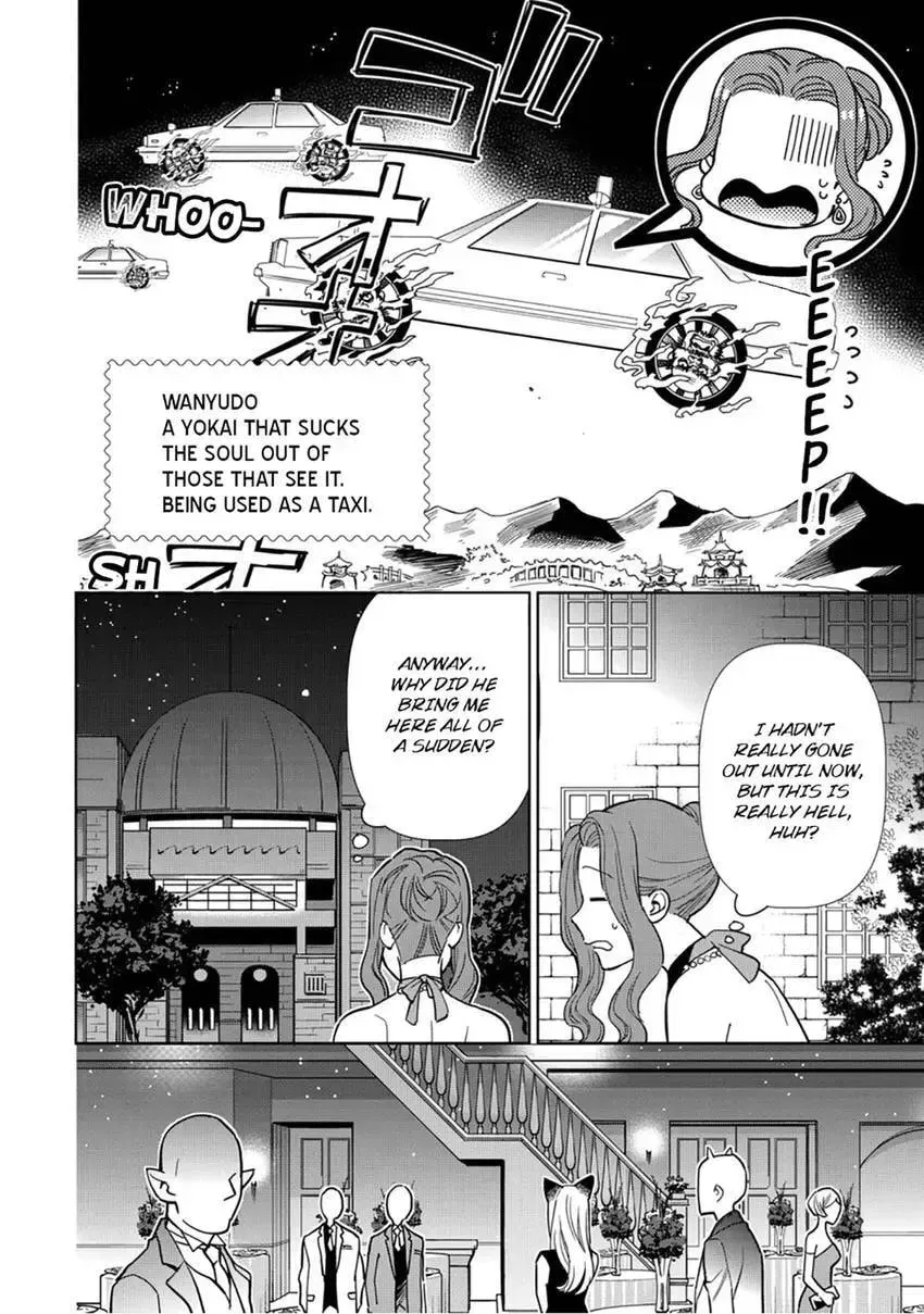 Enma-sama no Okinimesumama Chapter 4 page 14 - 