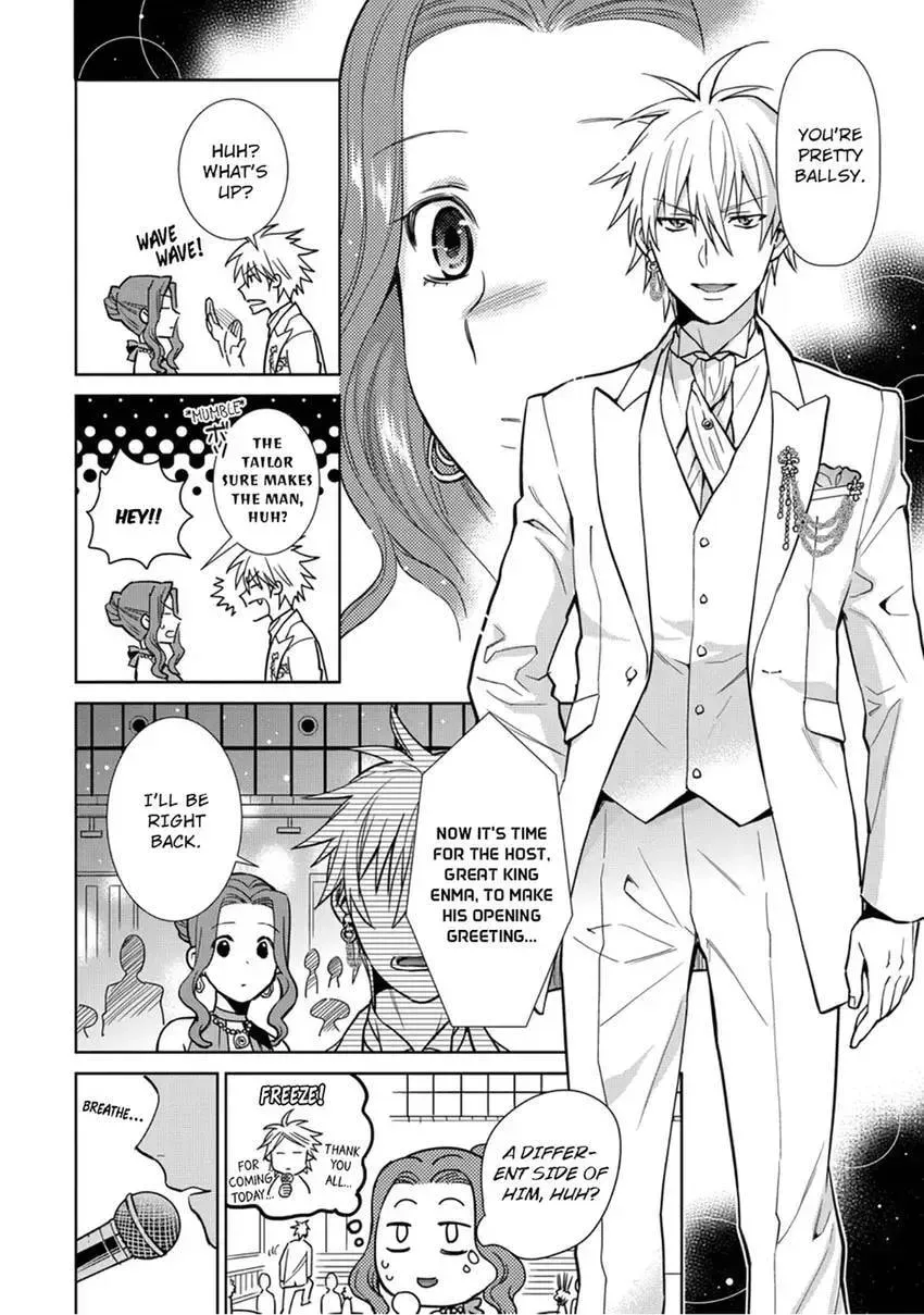 Enma-sama no Okinimesumama Chapter 4 page 16 - 