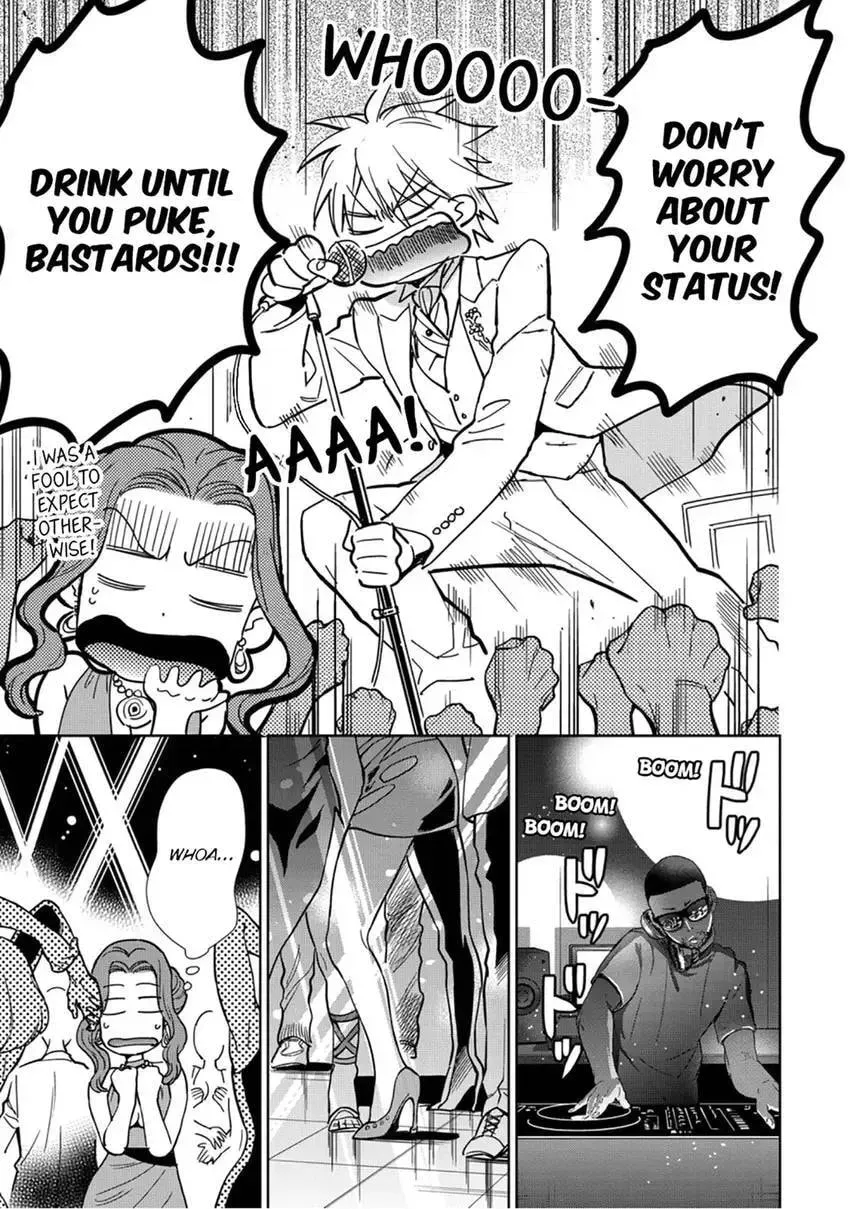Enma-sama no Okinimesumama Chapter 4 page 17 - 