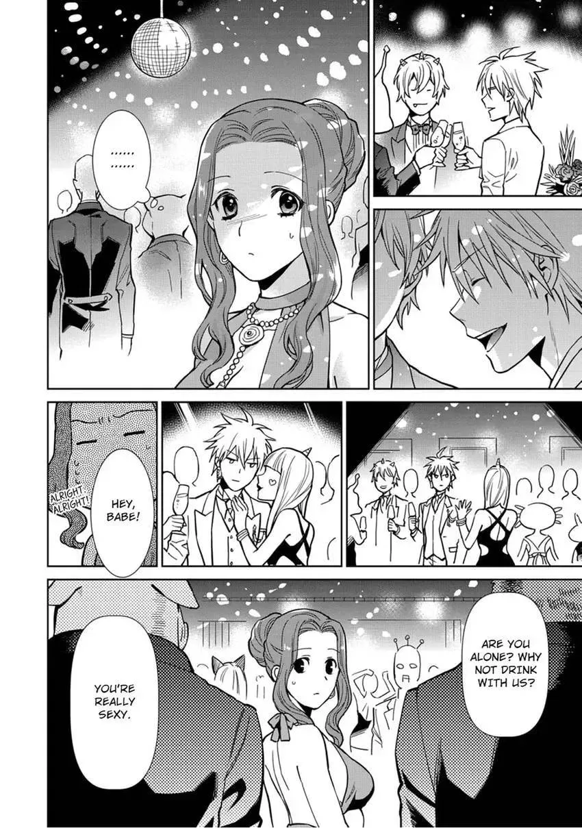Enma-sama no Okinimesumama Chapter 4 page 18 - 