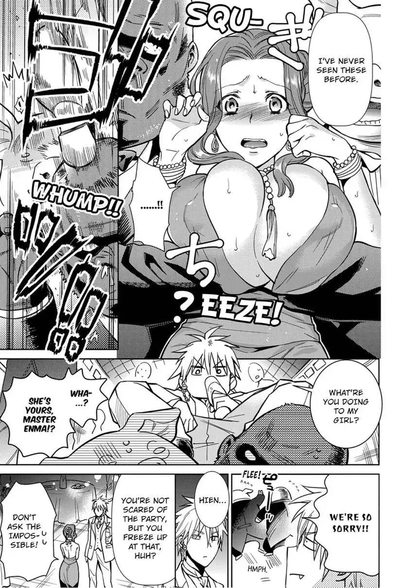 Enma-sama no Okinimesumama Chapter 4 page 19 - 