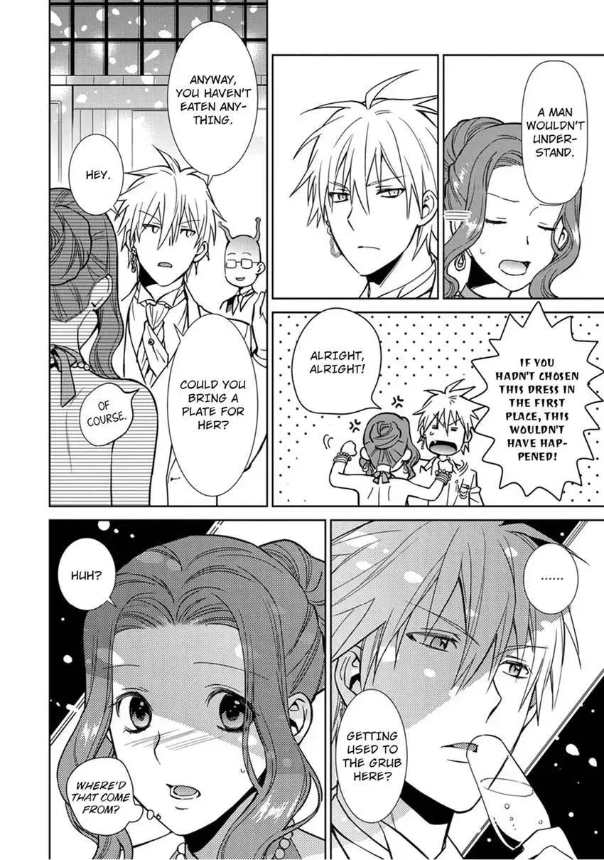 Enma-sama no Okinimesumama Chapter 4 page 20 - 
