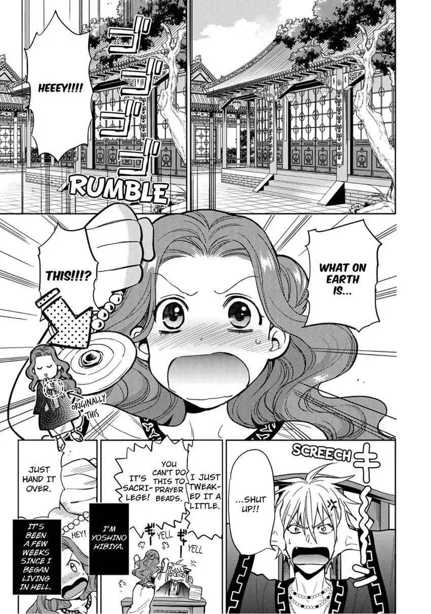 Enma-sama no Okinimesumama Chapter 4 page 3 - 