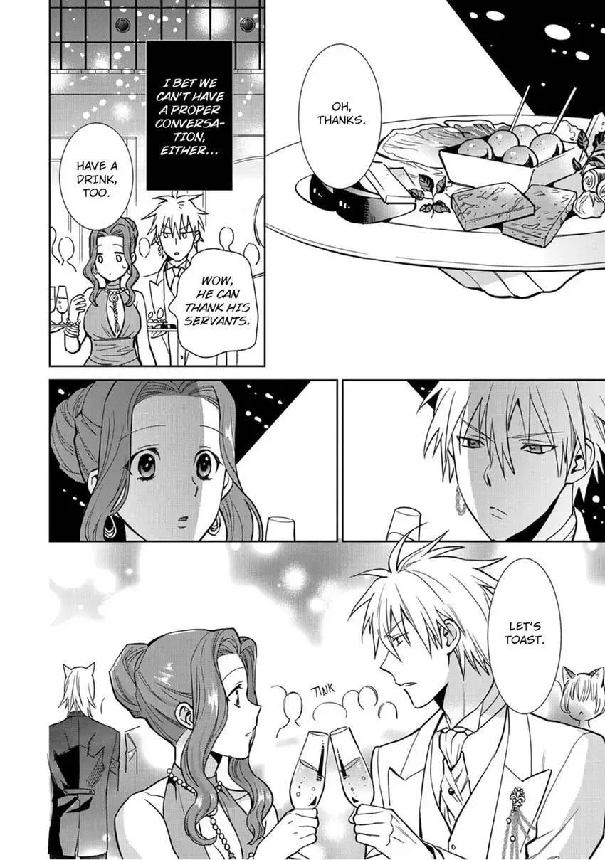 Enma-sama no Okinimesumama Chapter 4 page 22 - 