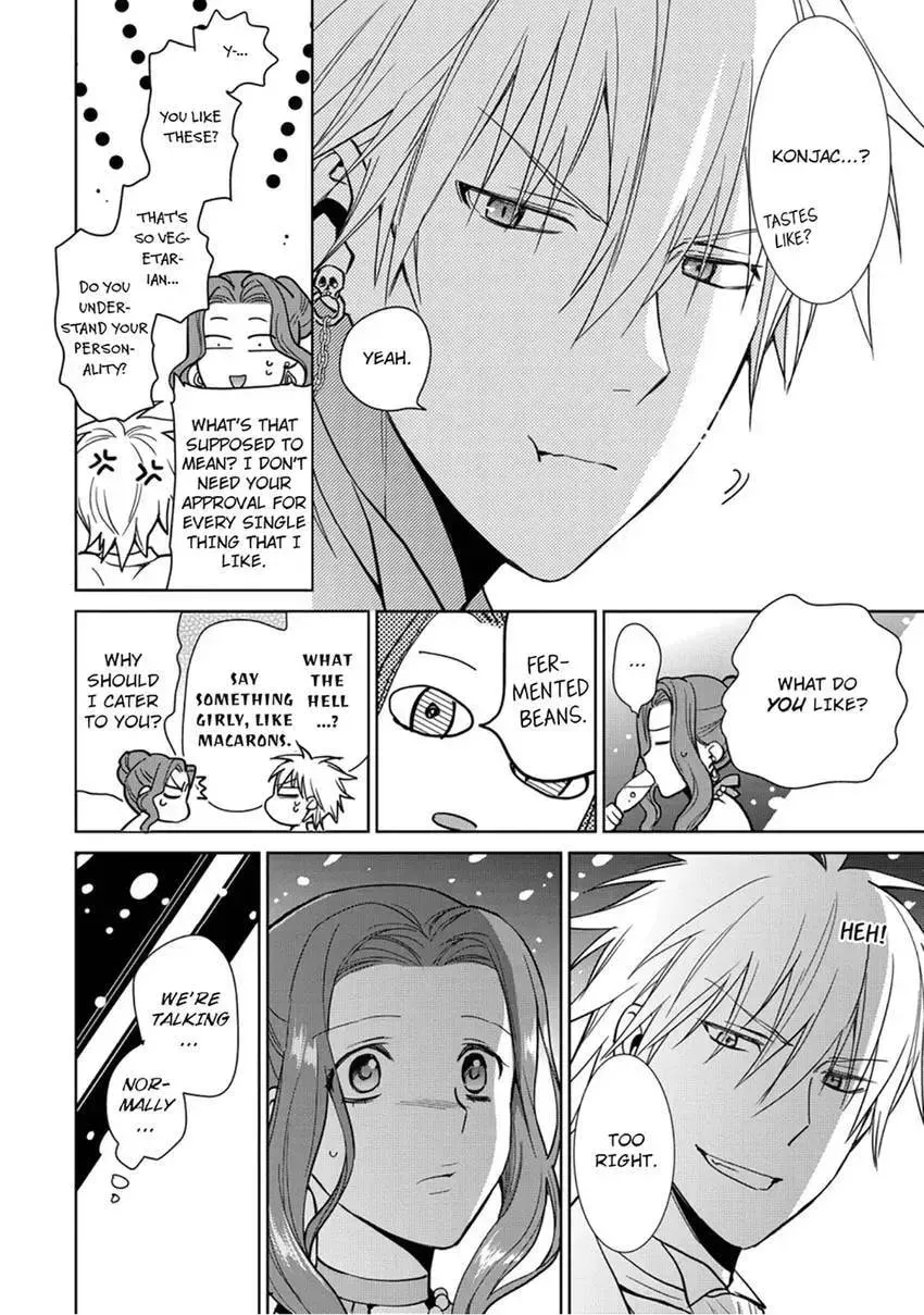 Enma-sama no Okinimesumama Chapter 4 page 24 - 