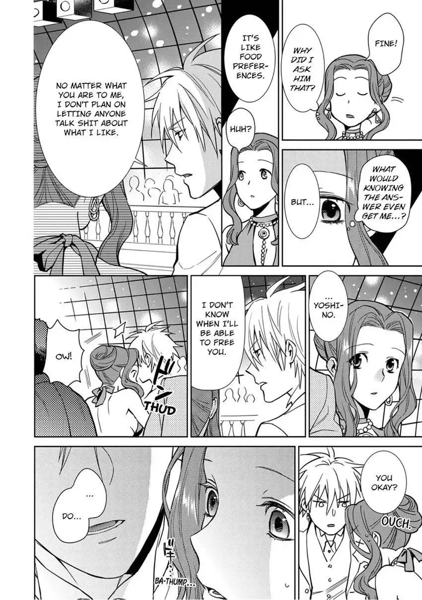 Enma-sama no Okinimesumama Chapter 4 page 26 - 