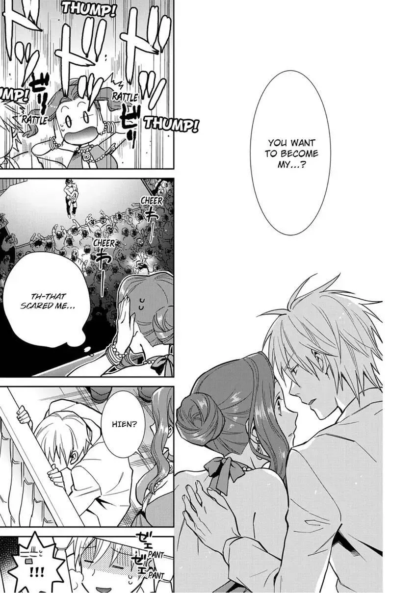 Enma-sama no Okinimesumama Chapter 4 page 27 - 