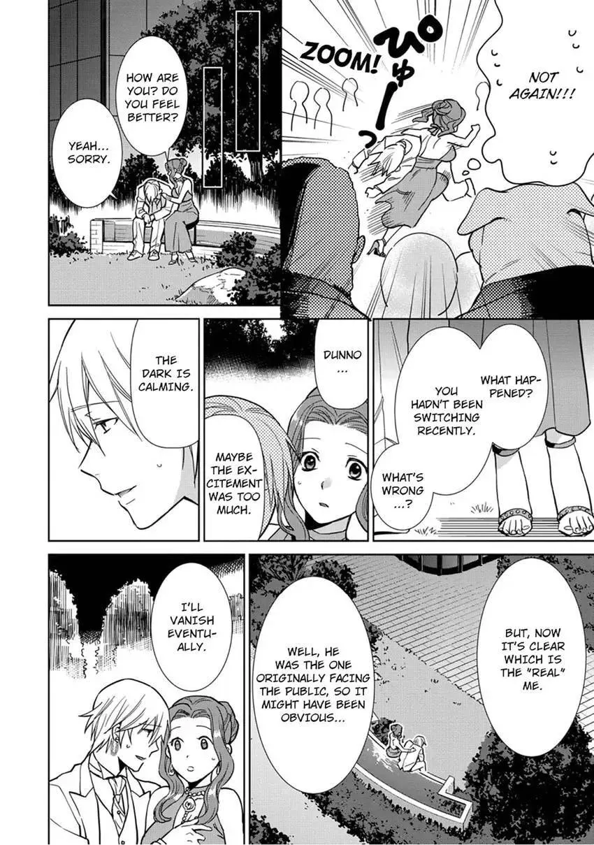 Enma-sama no Okinimesumama Chapter 4 page 28 - 