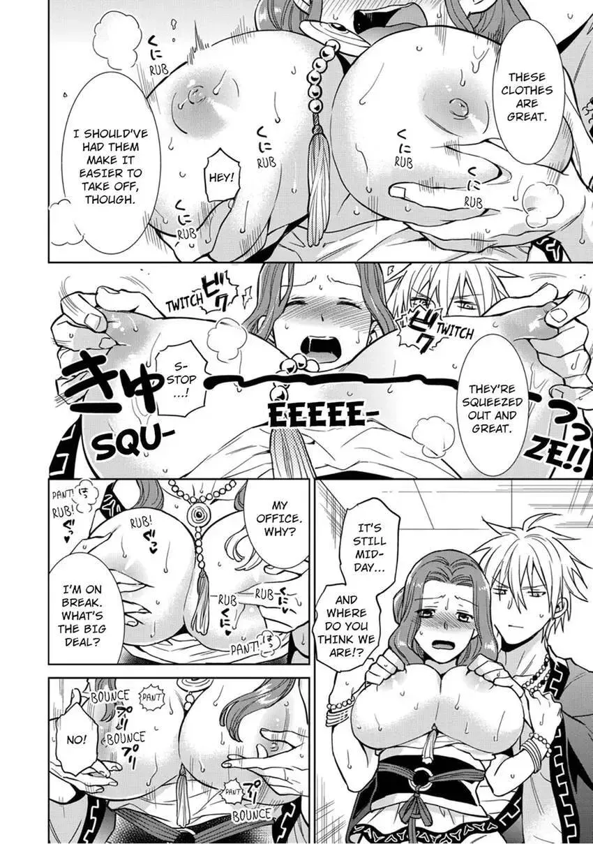 Enma-sama no Okinimesumama Chapter 4 page 6 - 