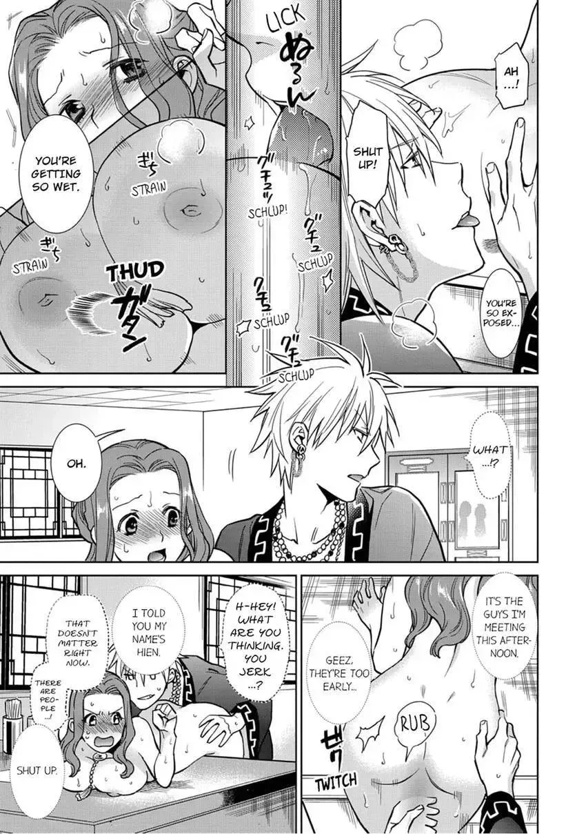 Enma-sama no Okinimesumama Chapter 4 page 9 - 