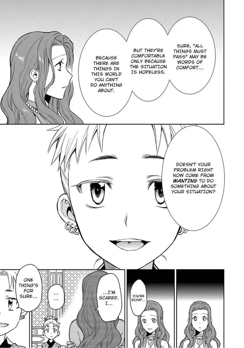 Enma-sama no Okinimesumama Chapter 5 page 11 - 
