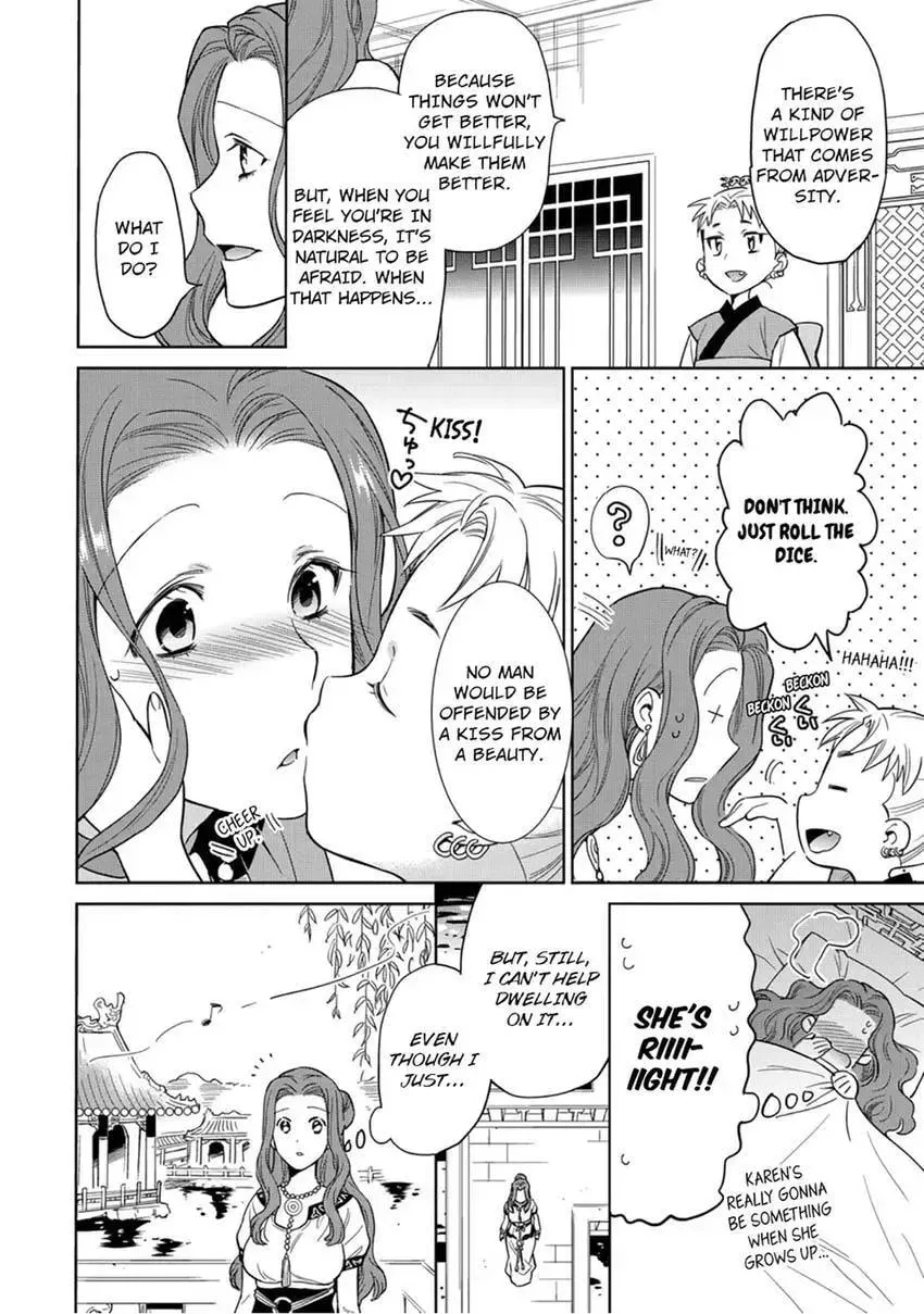 Enma-sama no Okinimesumama Chapter 5 page 12 - 
