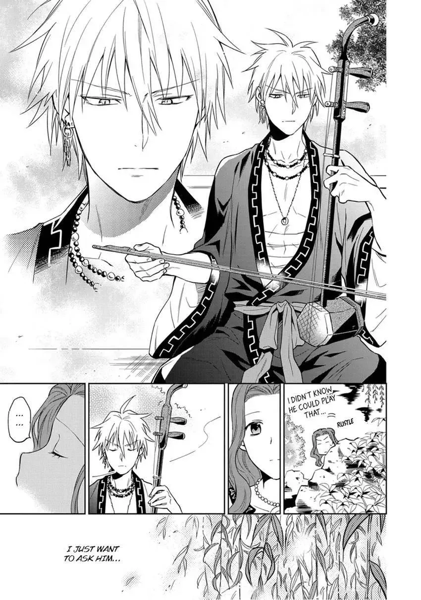 Enma-sama no Okinimesumama Chapter 5 page 13 - 