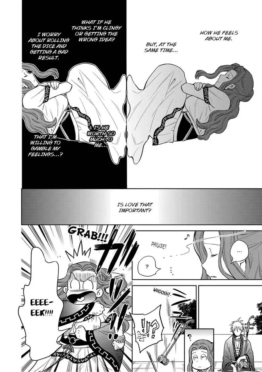 Enma-sama no Okinimesumama Chapter 5 page 14 - 