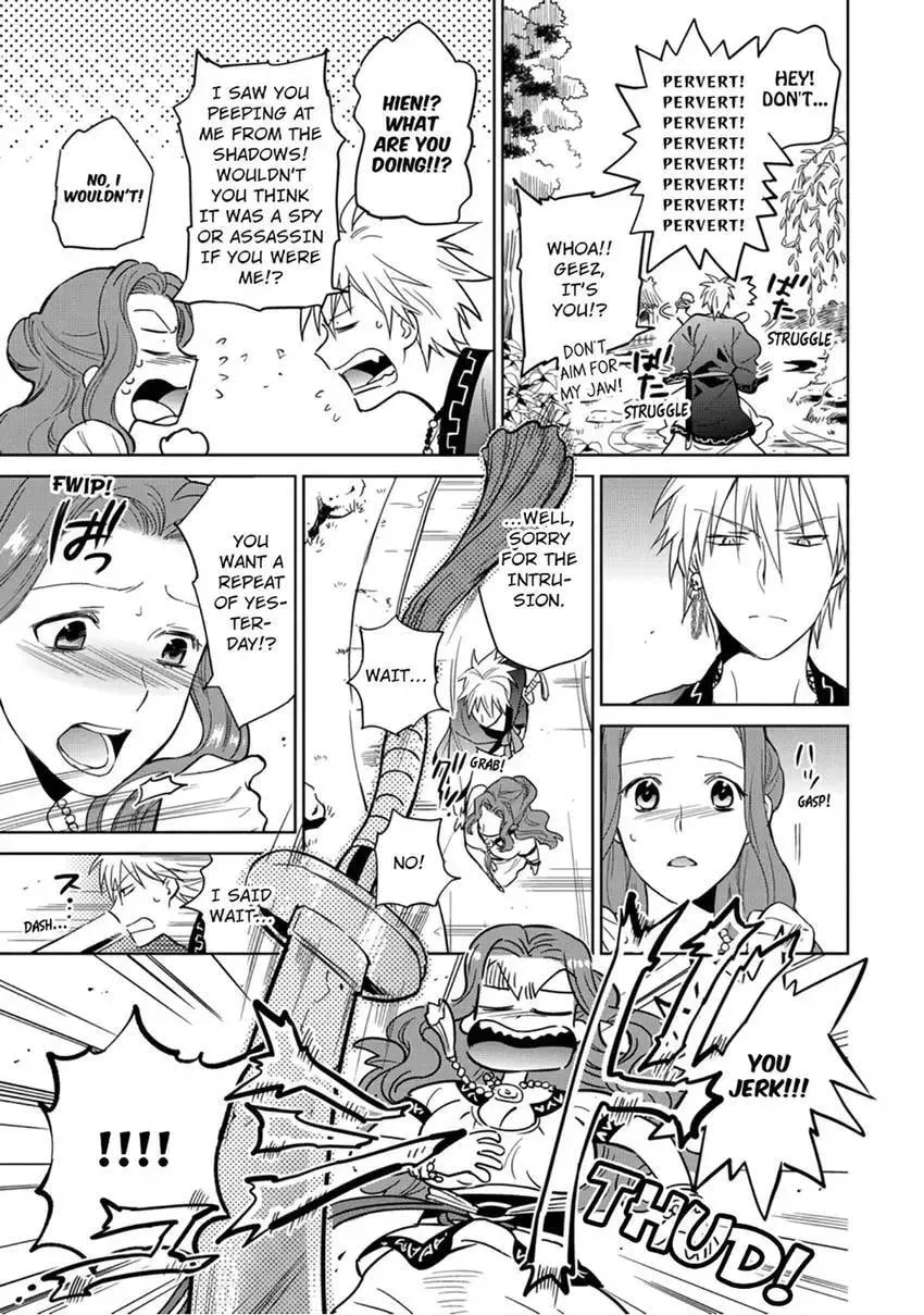 Enma-sama no Okinimesumama Chapter 5 page 15 - 