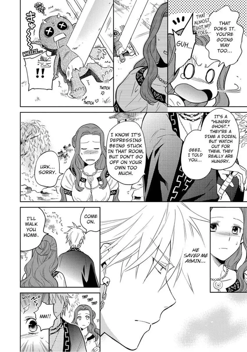 Enma-sama no Okinimesumama Chapter 5 page 16 - 