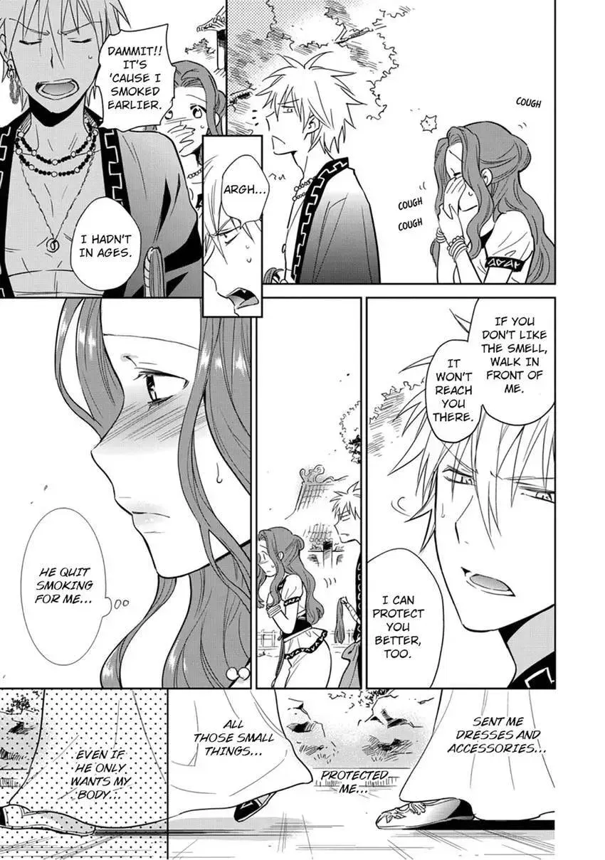 Enma-sama no Okinimesumama Chapter 5 page 17 - 