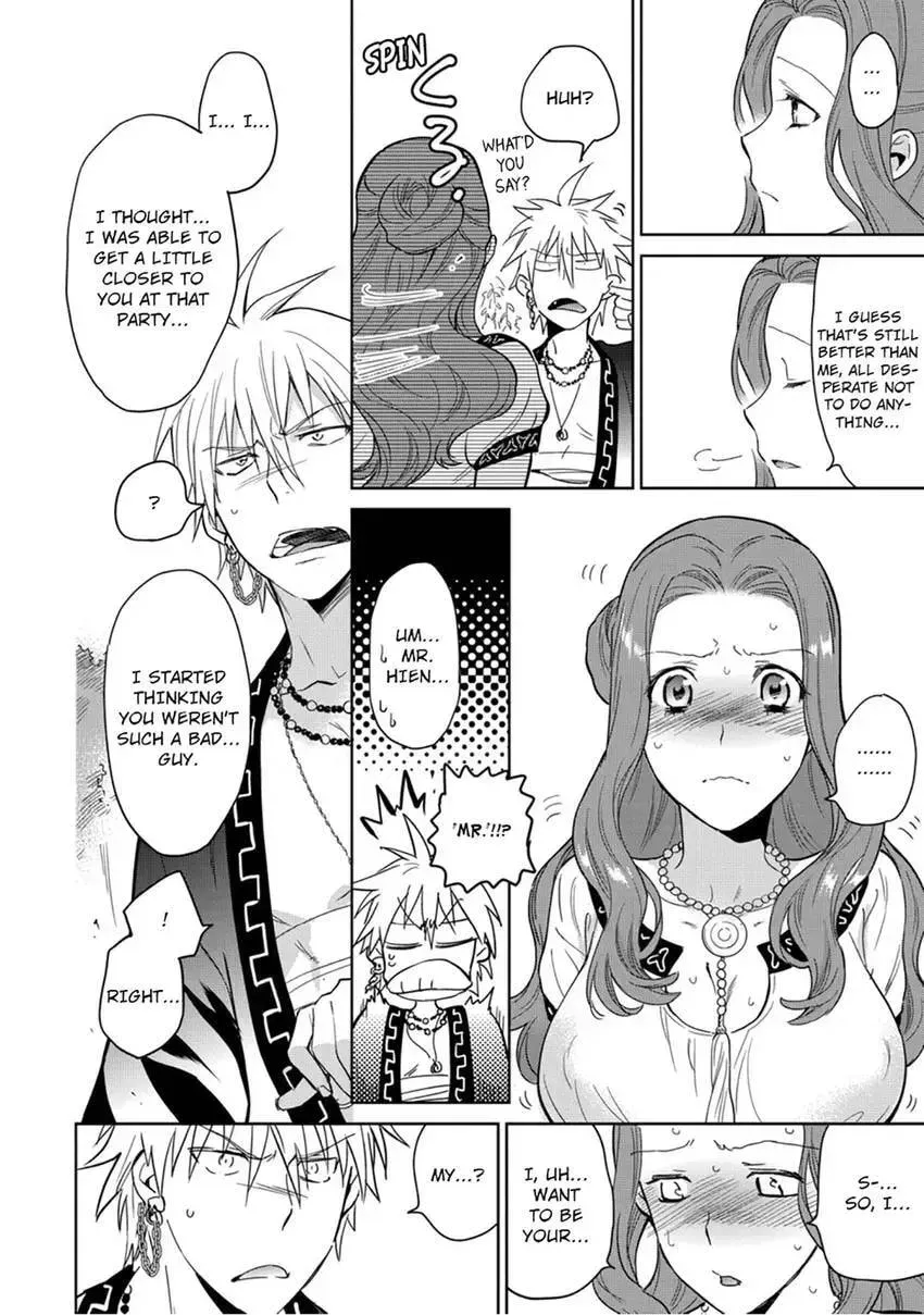 Enma-sama no Okinimesumama Chapter 5 page 18 - 