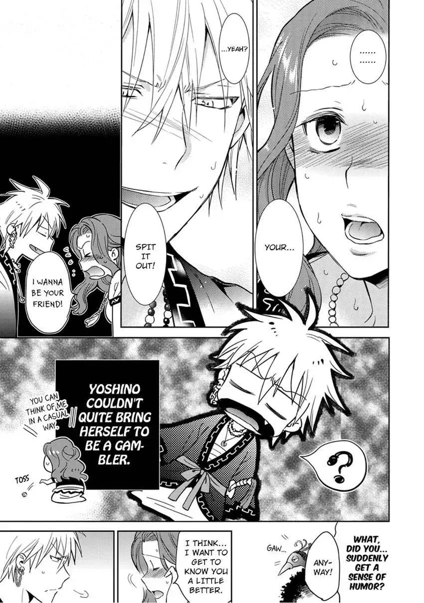 Enma-sama no Okinimesumama Chapter 5 page 19 - 