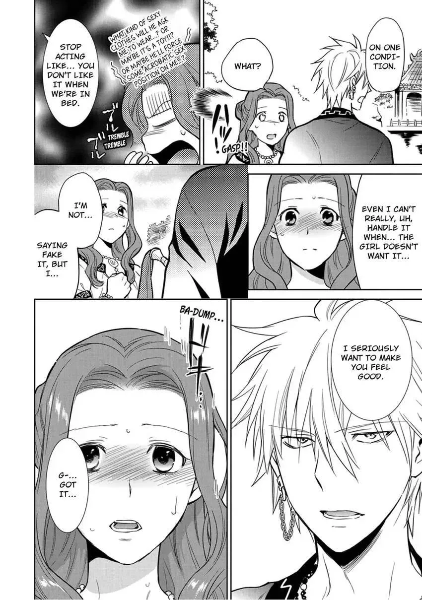 Enma-sama no Okinimesumama Chapter 5 page 20 - 