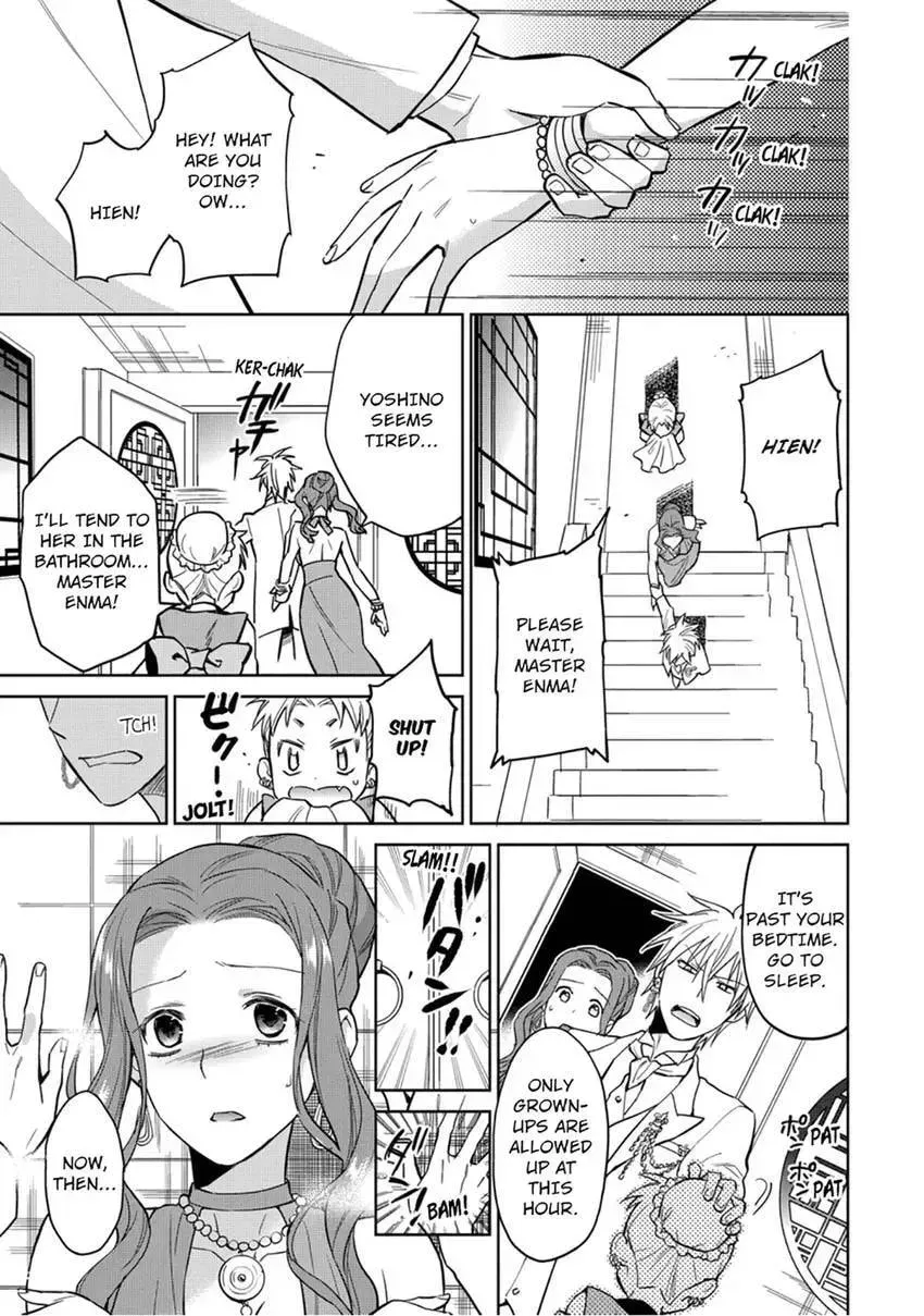 Enma-sama no Okinimesumama Chapter 5 page 3 - 